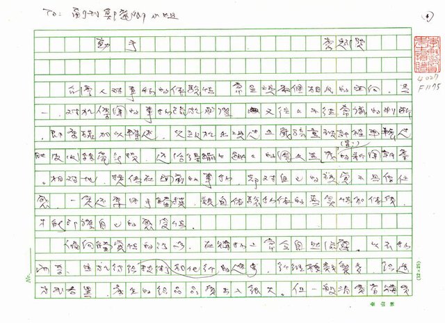 主要名稱：動手圖檔，第1張，共5張