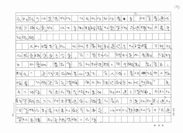 主要名稱：動手圖檔，第2張，共5張