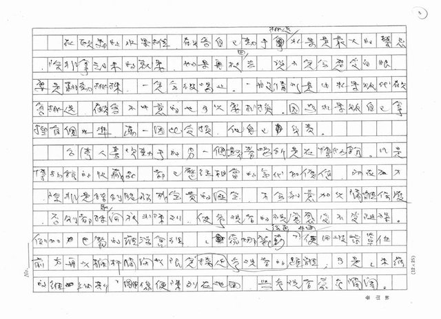 主要名稱：動手圖檔，第3張，共5張