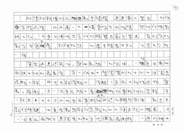 主要名稱：動手圖檔，第4張，共5張