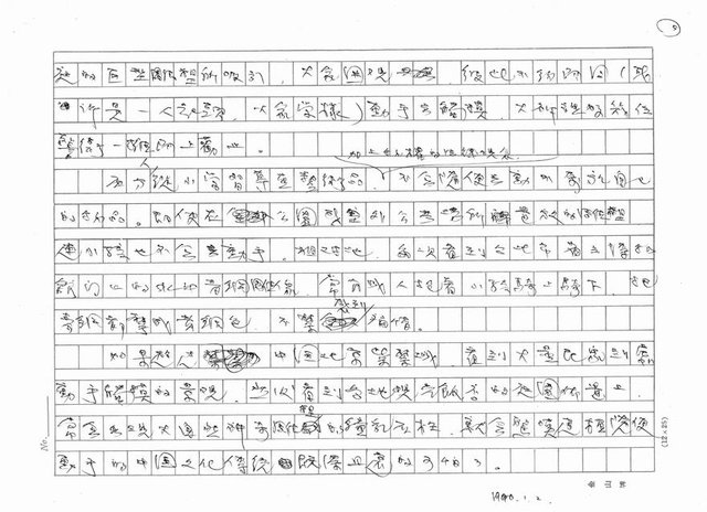 主要名稱：動手圖檔，第5張，共5張