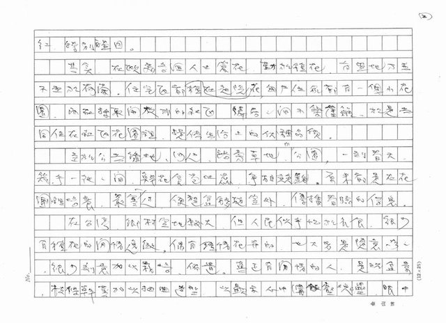 主要名稱：種花圖檔，第2張，共6張