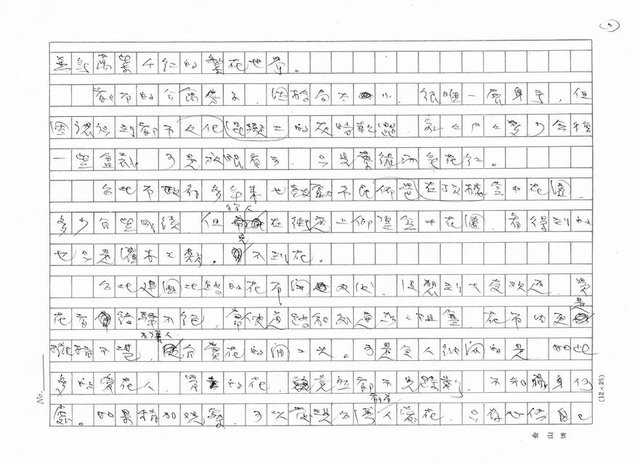 主要名稱：種花圖檔，第3張，共6張