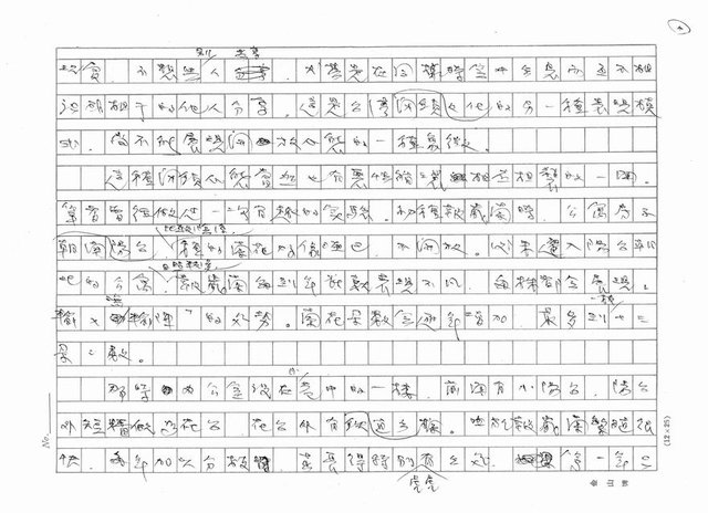 主要名稱：種花圖檔，第4張，共6張