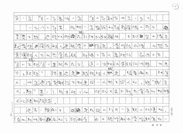 主要名稱：種花圖檔，第5張，共6張