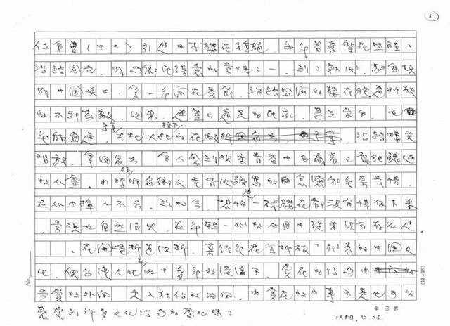 主要名稱：種花圖檔，第6張，共6張