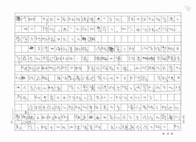 主要名稱：護樹圖檔，第3張，共6張