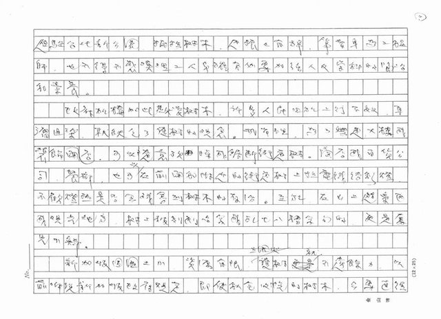 主要名稱：護樹圖檔，第4張，共6張