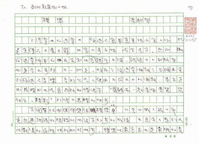 主要名稱：標準圖檔，第1張，共5張
