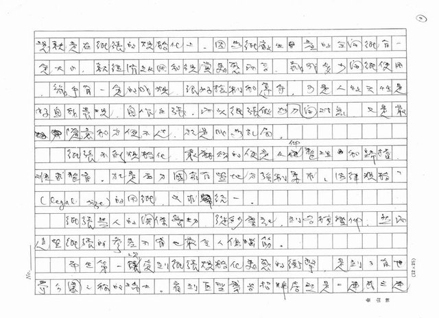 主要名稱：標準圖檔，第2張，共5張