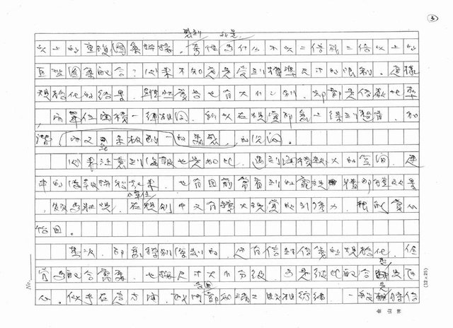 主要名稱：標準圖檔，第3張，共5張