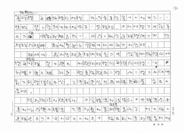 主要名稱：標準圖檔，第4張，共5張