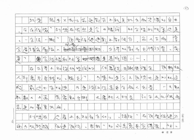 主要名稱：看病圖檔，第2張，共5張