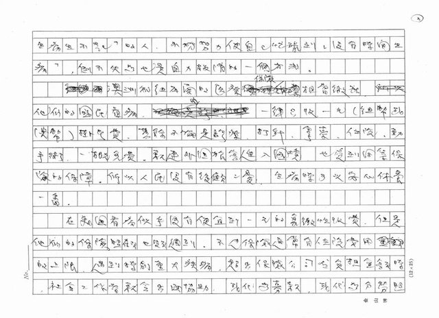 主要名稱：看病圖檔，第3張，共5張