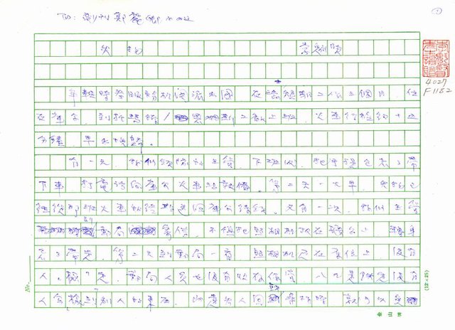 主要名稱：失物圖檔，第1張，共5張