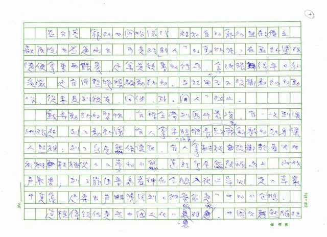 主要名稱：愛物圖檔，第4張，共5張