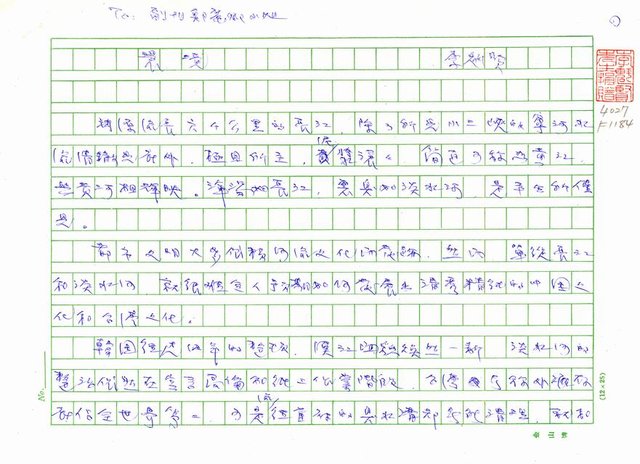 主要名稱：環境圖檔，第1張，共5張