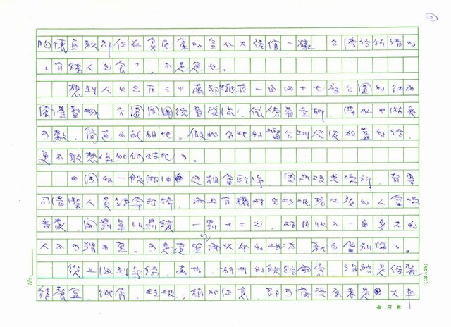 主要名稱：環境圖檔，第2張，共5張