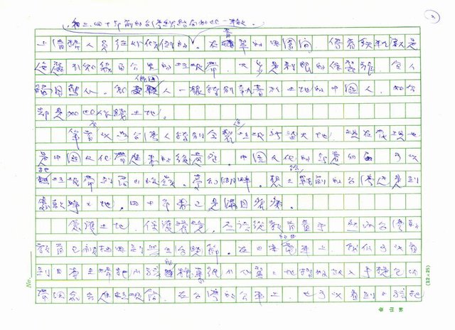 主要名稱：環境圖檔，第3張，共5張