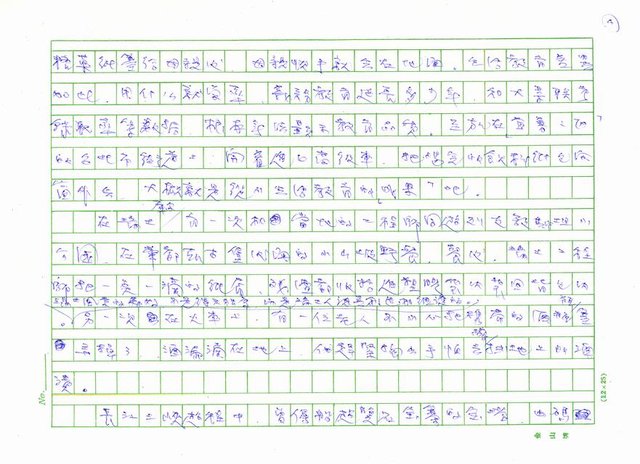 主要名稱：環境圖檔，第4張，共5張