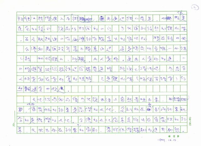 主要名稱：環境圖檔，第5張，共5張