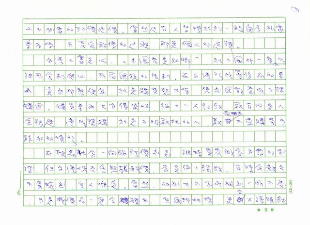 主要名稱：誠實圖檔，第2張，共5張