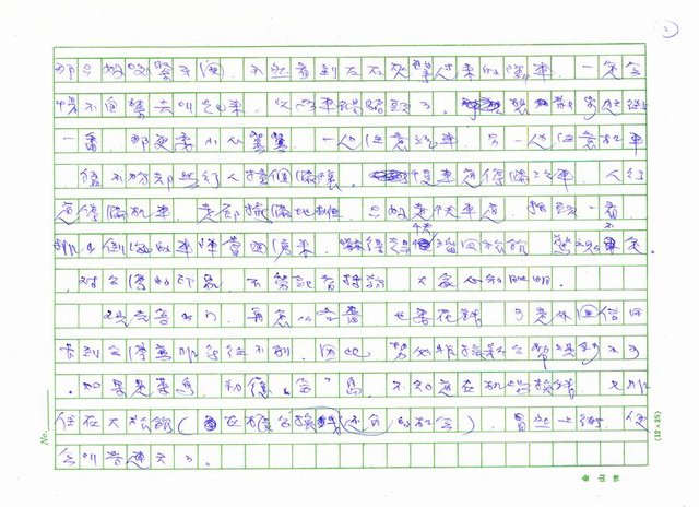 主要名稱：觀光圖檔，第3張，共5張