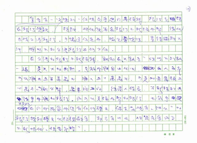 主要名稱：觀光圖檔，第4張，共5張