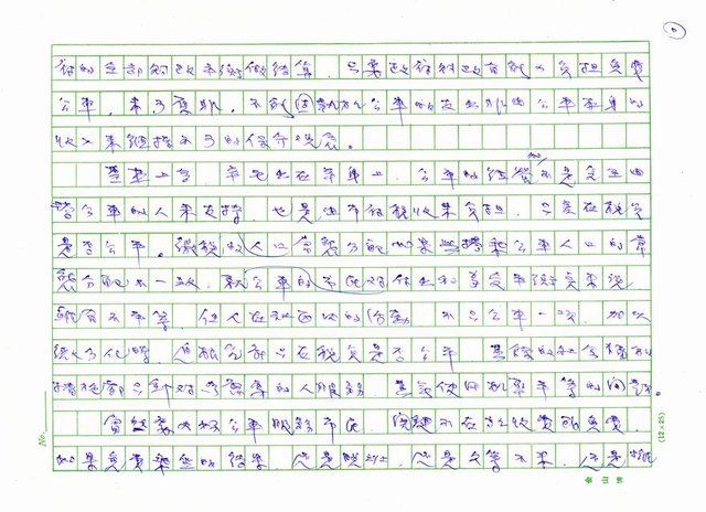 主要名稱：公車圖檔，第2張，共5張