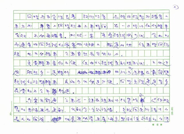 主要名稱：公車圖檔，第4張，共5張