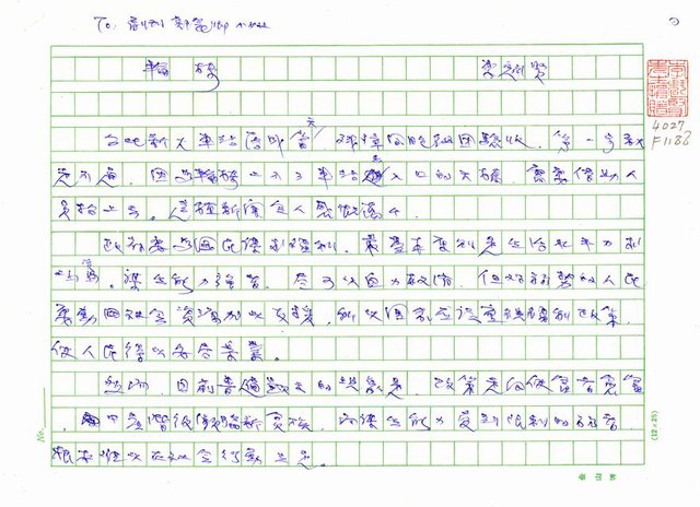 主要名稱：輪椅圖檔，第1張，共5張