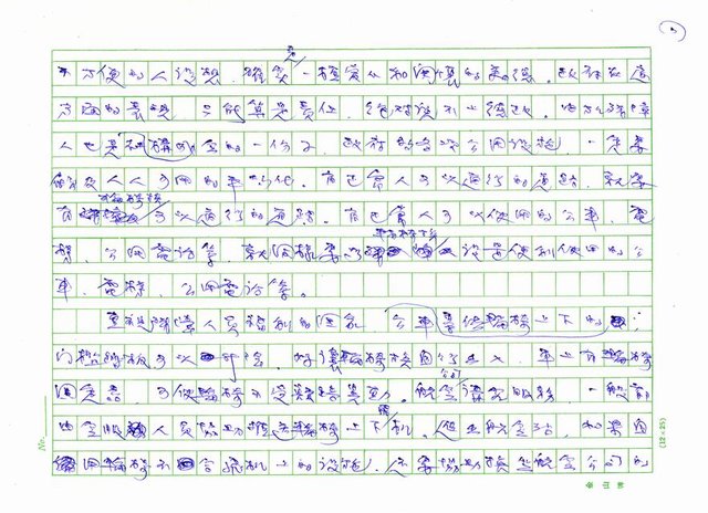 主要名稱：輪椅圖檔，第3張，共5張