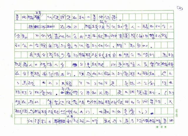 主要名稱：輪椅圖檔，第4張，共5張