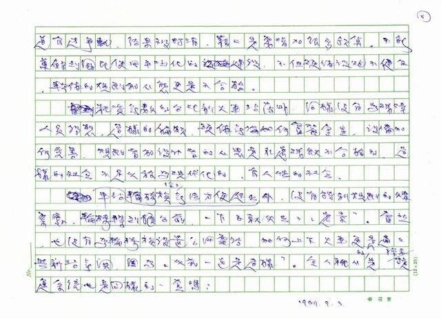 主要名稱：輪椅圖檔，第5張，共5張