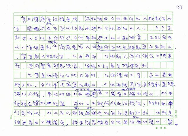 主要名稱：車站圖檔，第2張，共5張