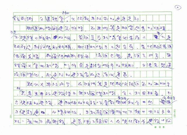 主要名稱：車站圖檔，第4張，共5張