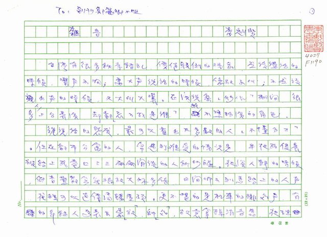 主要名稱：雜音圖檔，第1張，共5張