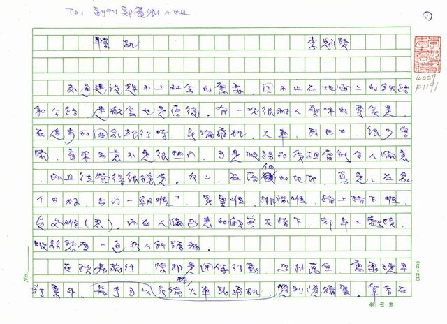 主要名稱：轉機圖檔，第1張，共5張