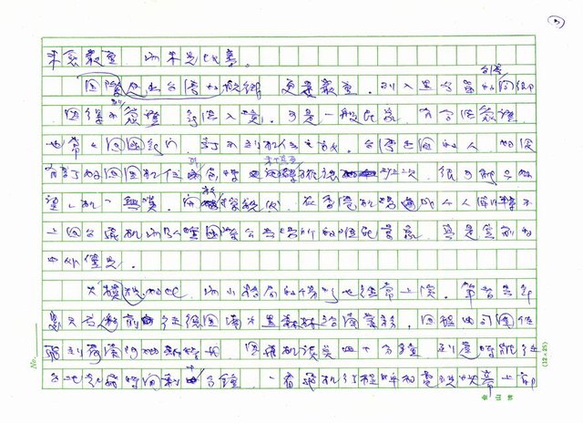 主要名稱：轉機圖檔，第3張，共5張