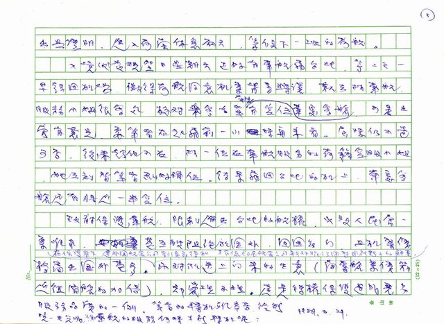 主要名稱：轉機圖檔，第5張，共5張