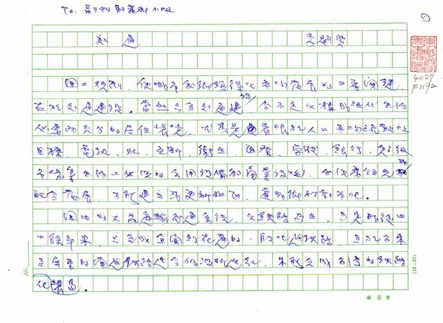 主要名稱：交通圖檔，第1張，共5張