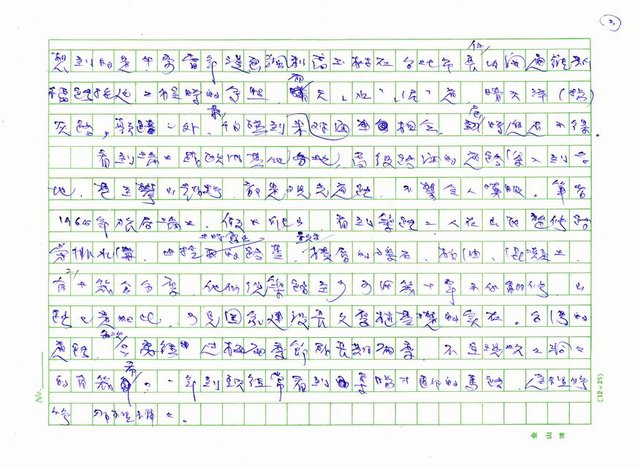 主要名稱：交通圖檔，第3張，共5張