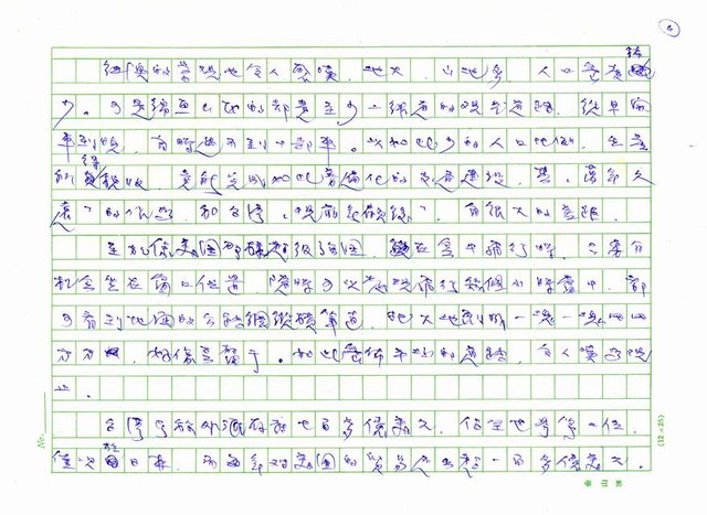 主要名稱：交通圖檔，第4張，共5張