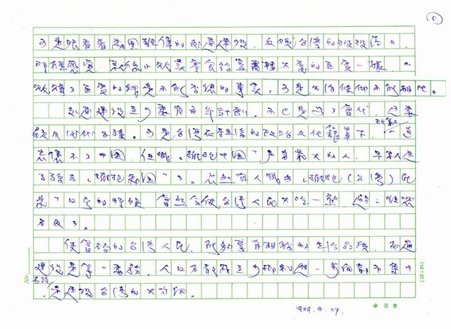 主要名稱：交通圖檔，第5張，共5張