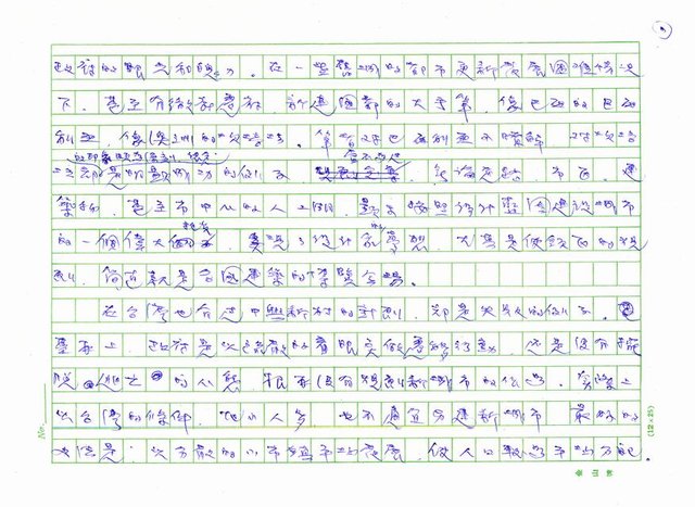 主要名稱：都市圖檔，第3張，共5張