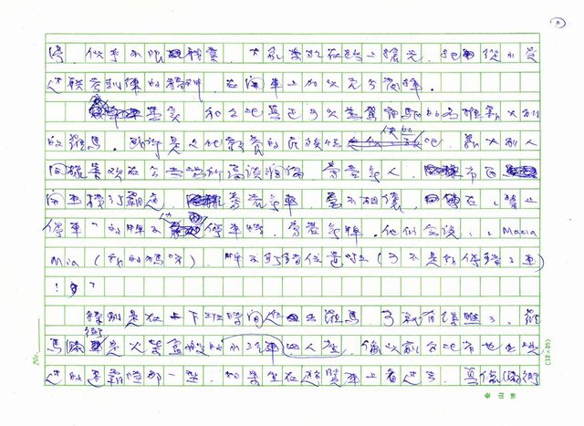 主要名稱：開車圖檔，第2張，共5張