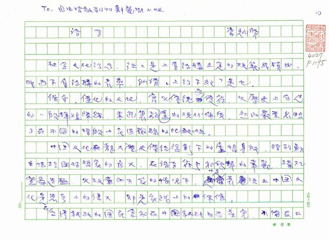 主要名稱：語言圖檔，第1張，共5張