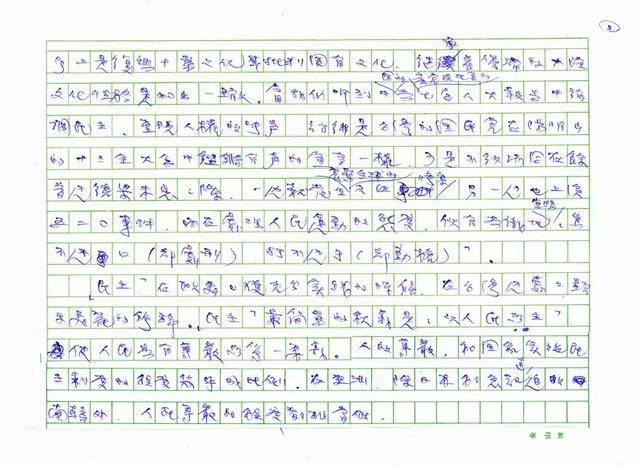 主要名稱：語言圖檔，第2張，共5張