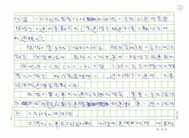 主要名稱：語言圖檔，第4張，共5張