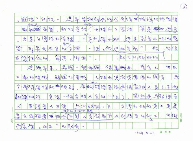 主要名稱：語言圖檔，第5張，共5張